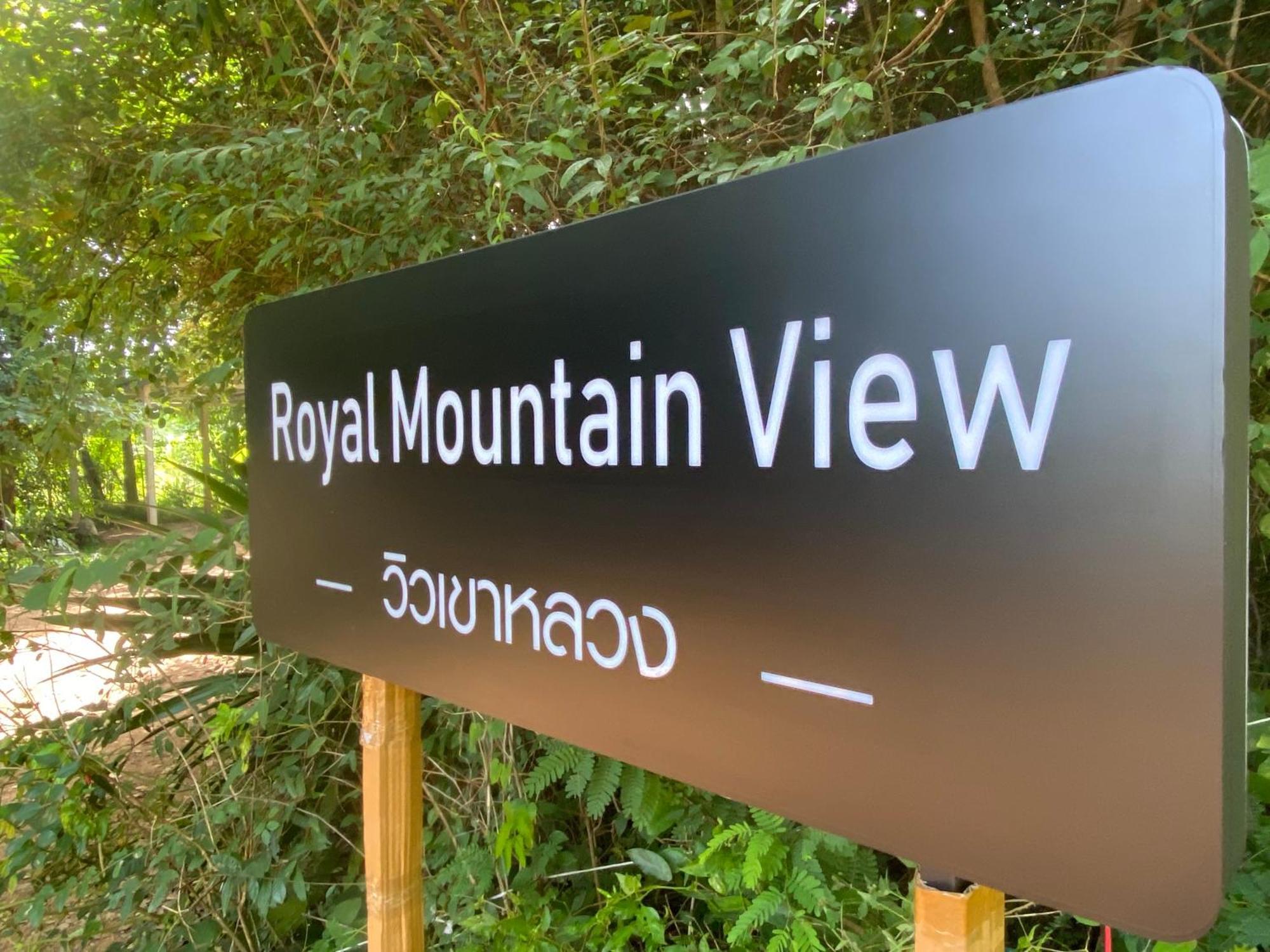 Отель Royal Mountain Hut Ratchaburi Экстерьер фото